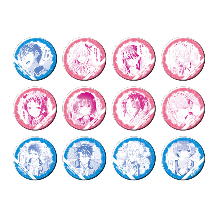 寄宿学校のジュリエット 思い出缶バッジコレクション