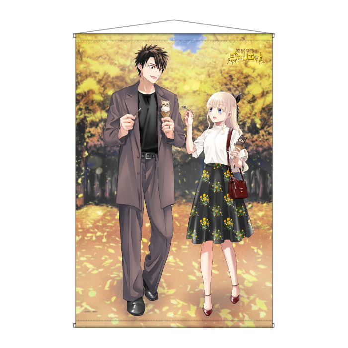 寄宿学校のジュリエット B2タペストリー