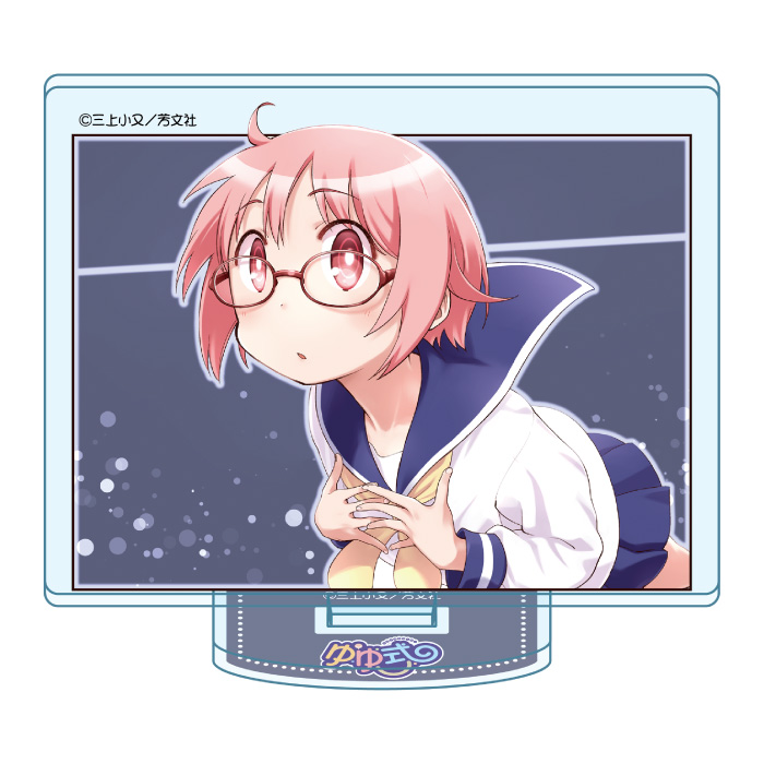 ゆゆ式　コマアクリルスタンド　01　ゆずこ