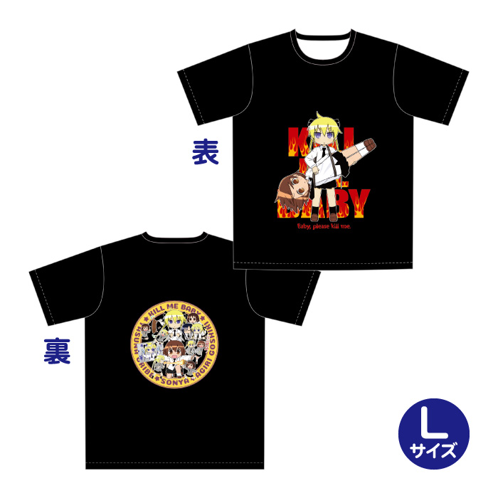キルミーベイベー　Tシャツ
