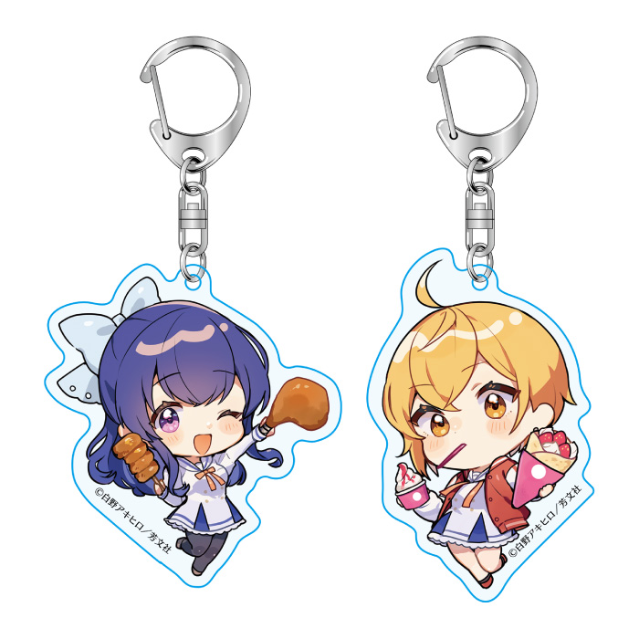 しゅがー・みーつ・がーる！　アクリルキーホルダー　佐藤カンナ・望月美都
