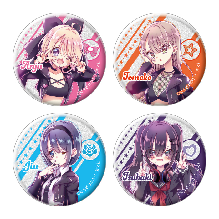 アイドルビーバック！　きらきら缶バッジ　4種セット