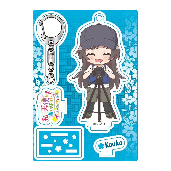 私に天使が舞い降りた!プレシャス・フレンズ アクリルキースタンド 松本