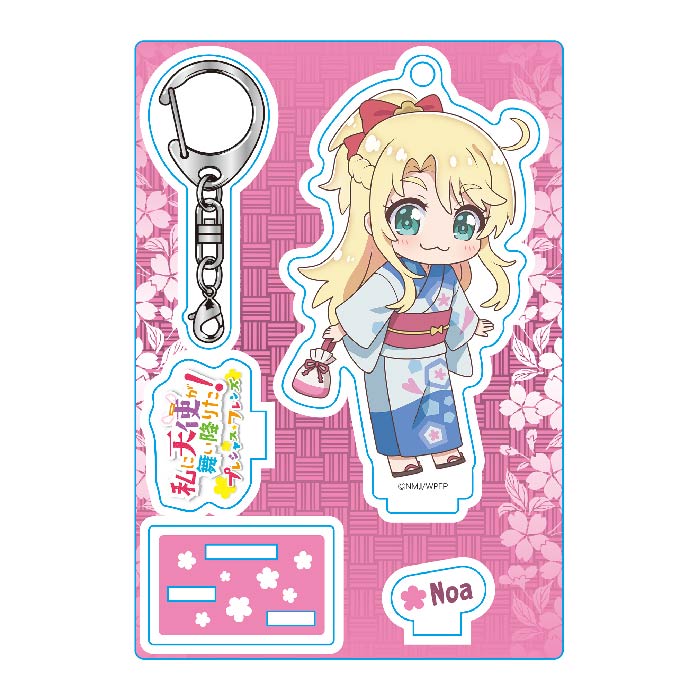 私に天使が舞い降りた!プレシャス・フレンズ アクリルキースタンド 乃愛