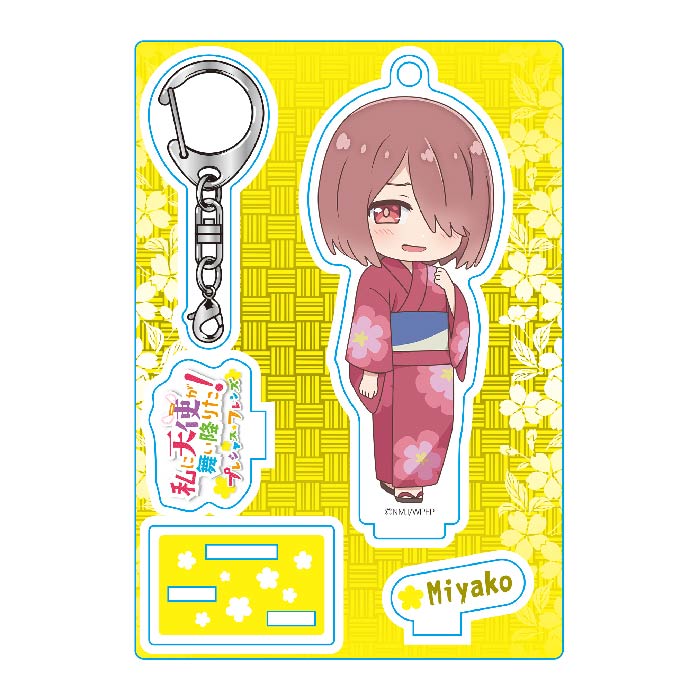 私に天使が舞い降りた!プレシャス・フレンズ アクリルキースタンド みやこ