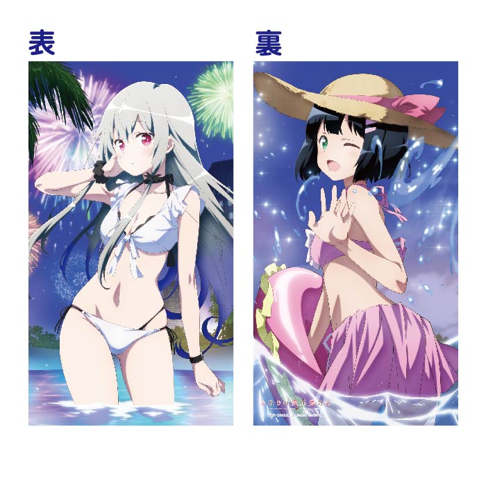 となりの吸血鬼さん カウチクッション ソフィー&灯