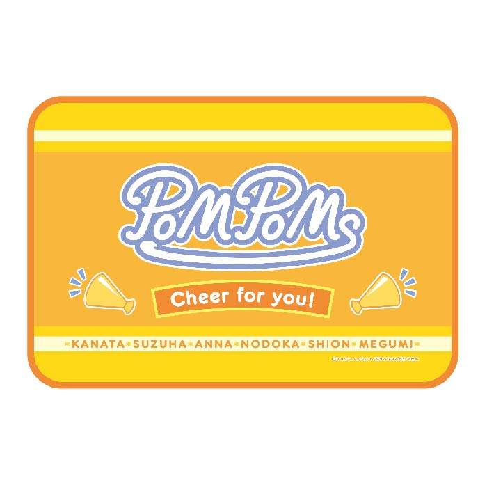 菜なれ花なれ フロアマット PoMPoMs