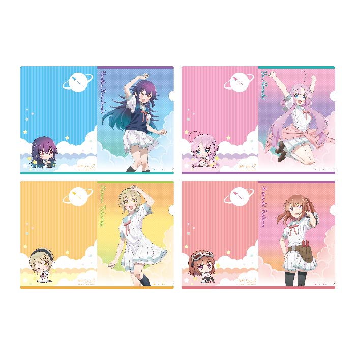 星屑テレパス クリアファイル 4種セット