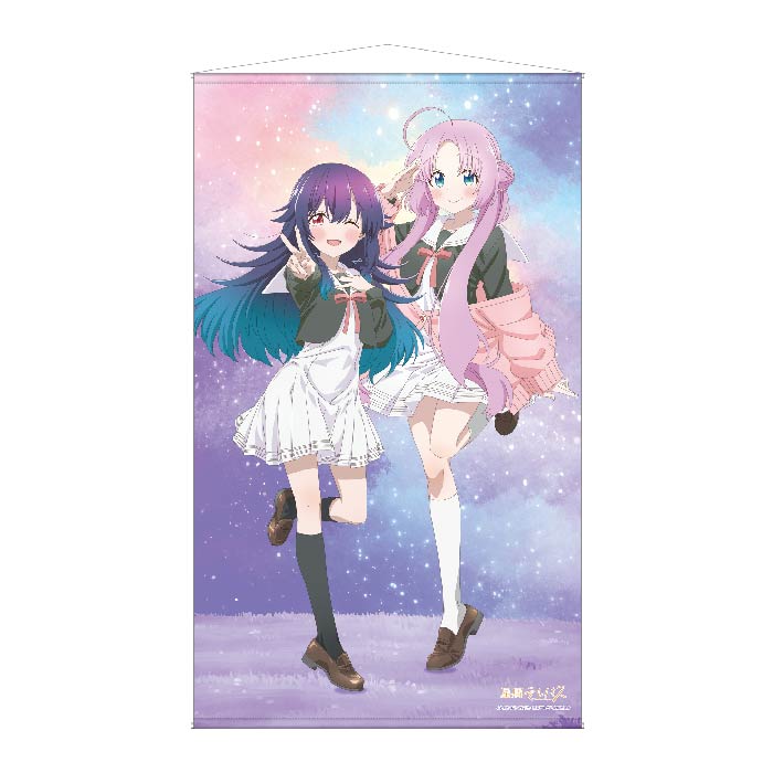 星屑テレパス タペストリー 海果&ユウ
