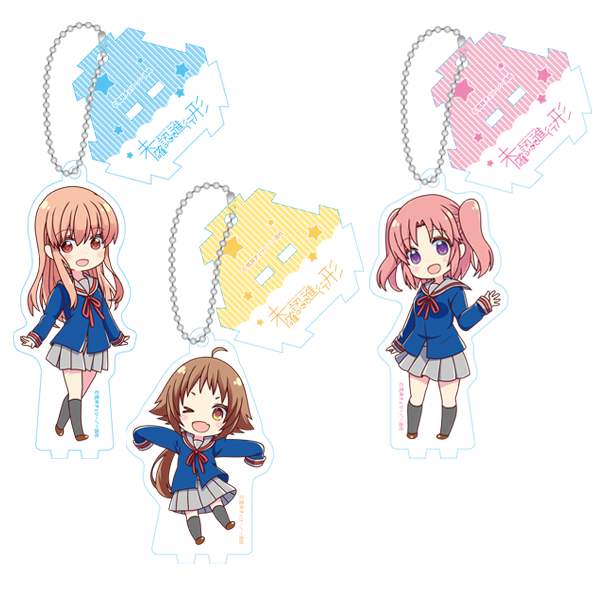 未確認で進行形 アクリルキーホルダー 3個セット 2020夏