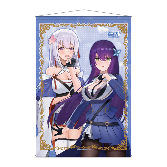 アサルトリリィ タペストリー 純&初