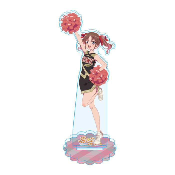 菜なれ花なれ アクリルスタンド ⽣天⽬華(チア)