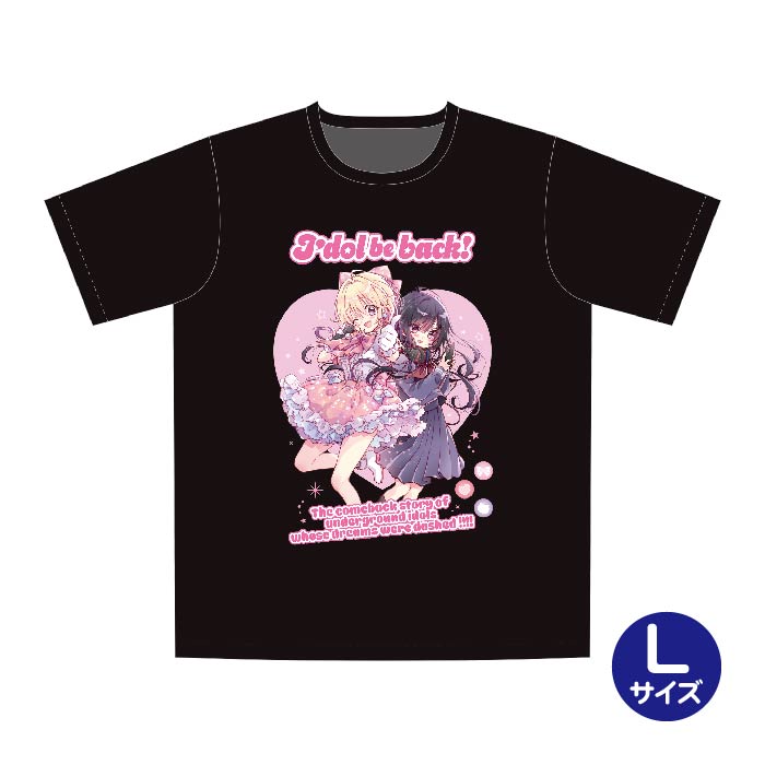 アイドルビーバック! Tシャツ