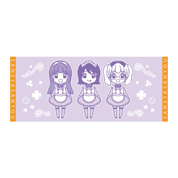 三者三葉 ジャガードタオル 2023夏