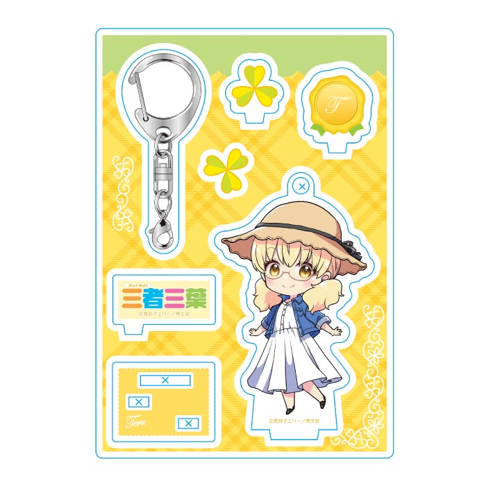 三者三葉 アクリルスタンド(キースタンド) 葉山照