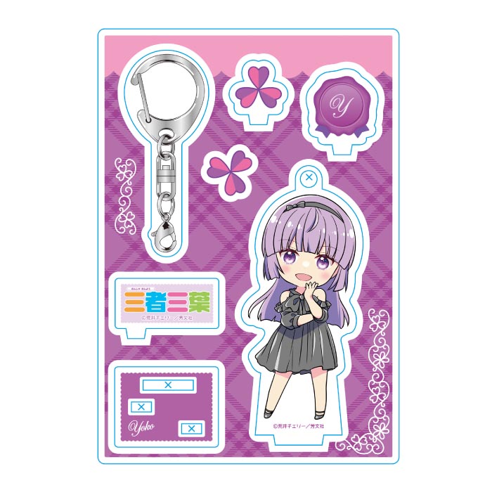 三者三葉 アクリルスタンド(キースタンド) 西川葉子