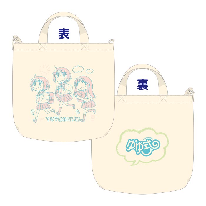 ゆゆ式 サコッシュ