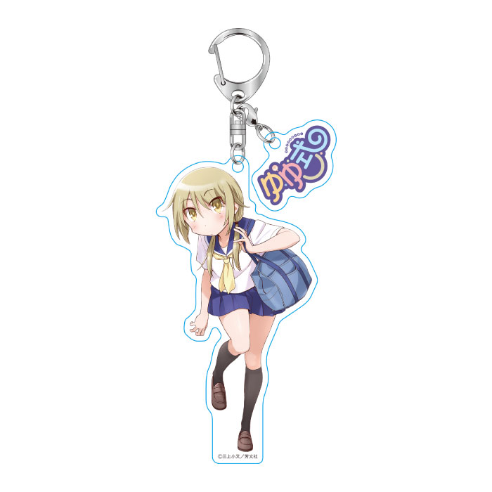 ゆゆ式 アクリルキーホルダー 櫟井唯