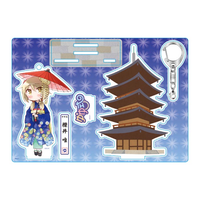 ゆゆ式 アクリルジオラマ・キーホルダー 櫟井唯 京まふ2022