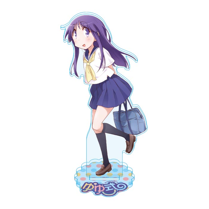 ゆゆ式 アクリルスタンド 縁