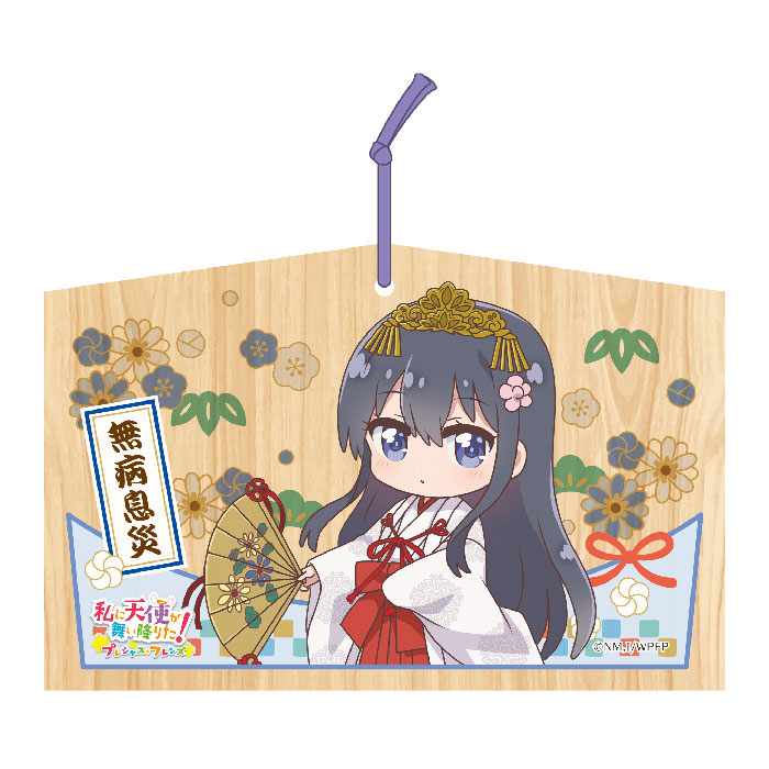 私に天使が舞い降りた!プレシャス・フレンズ 絵馬 花(巫女)