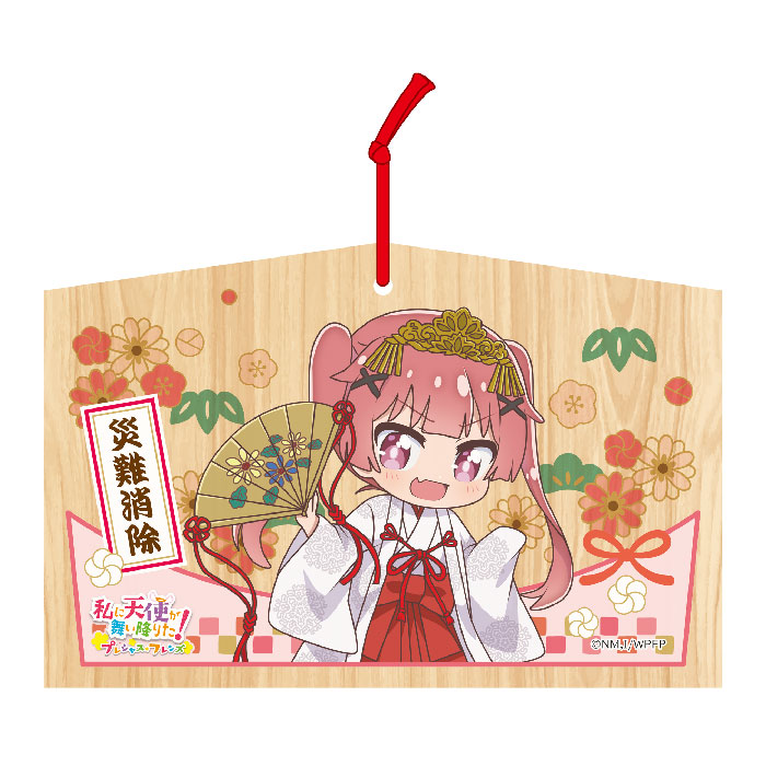 私に天使が舞い降りた!プレシャス・フレンズ 絵馬 小依(巫女)