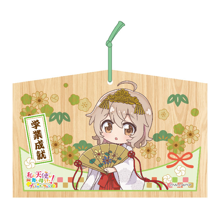 私に天使が舞い降りた!プレシャス・フレンズ 絵馬 夏音(巫女)