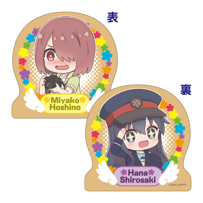 私に天使が舞い降りた!プレシャス・フレンズ ウッドクリップ みやこ&花