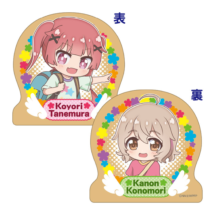 私に天使が舞い降りた!プレシャス・フレンズ ウッドクリップ 小依&夏音