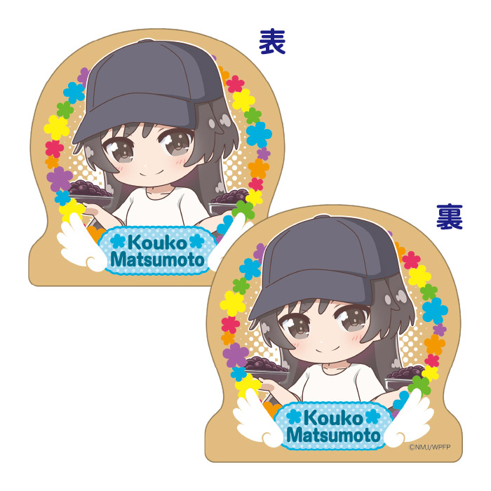 私に天使が舞い降りた!プレシャス・フレンズ ウッドクリップ 松本&松本