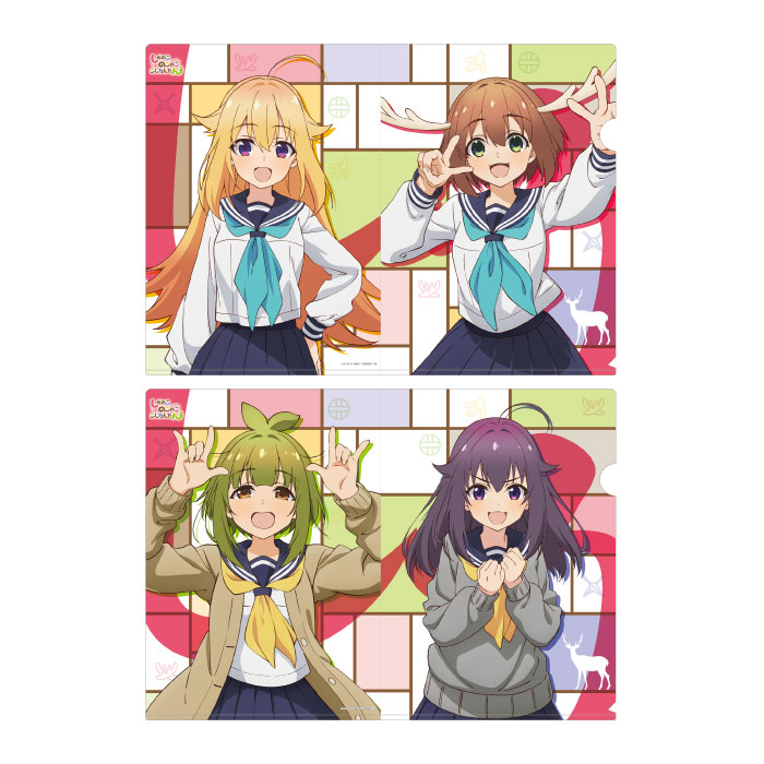 しかのこのこのここしたんたん クリアファイル 2種セット