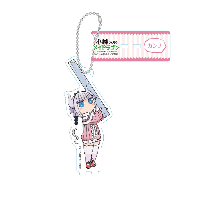 小林さんちのメイドラゴン アクリルキーホルダー カンナ