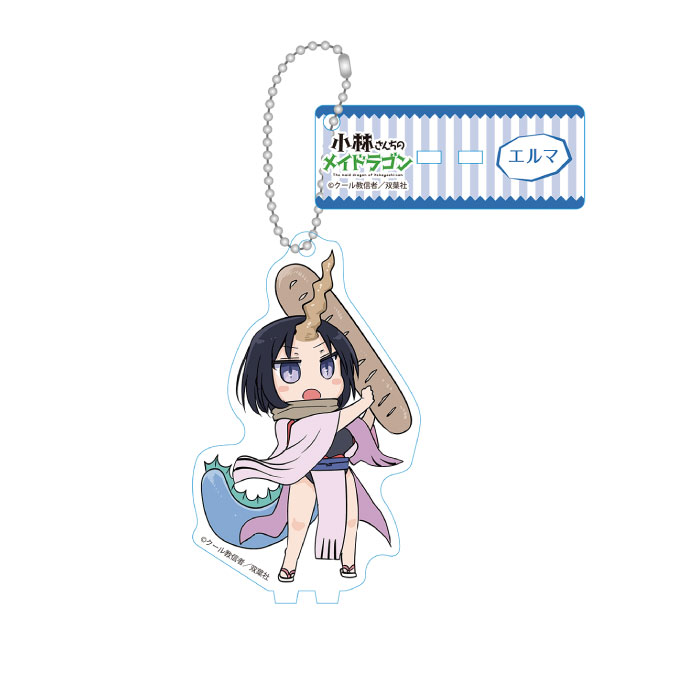 小林さんちのメイドラゴン アクリルキーホルダー エルマ