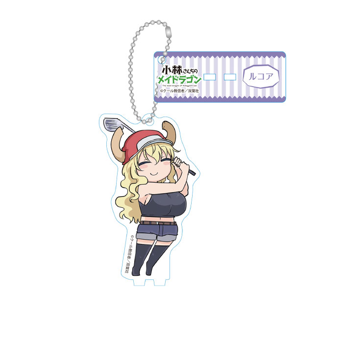 小林さんちのメイドラゴン アクリルキーホルダー ルコア