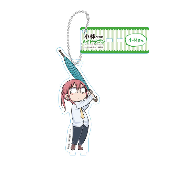 小林さんちのメイドラゴン アクリルキーホルダー 小林さん