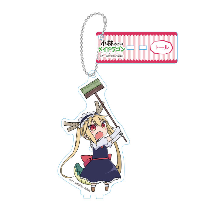 小林さんちのメイドラゴン アクリルキーホルダー トール