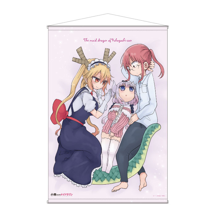 小林さんちのメイドラゴン タペストリー B2サイズ 2017冬
