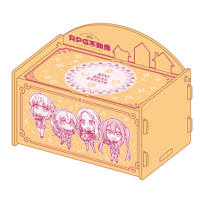 RPG不動産 ふた付収納ボックス