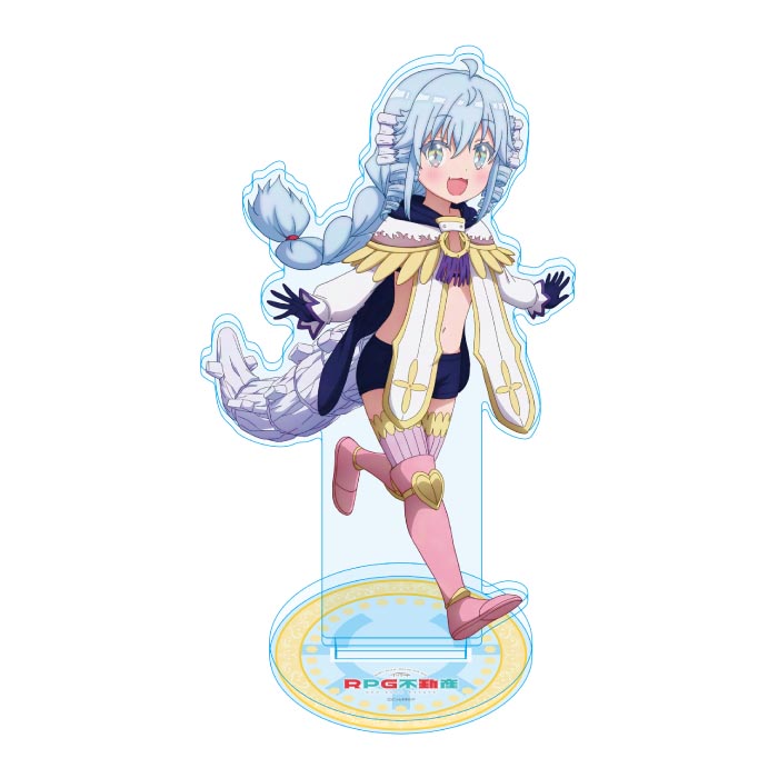 RPG不動産 アクリルスタンド ファー