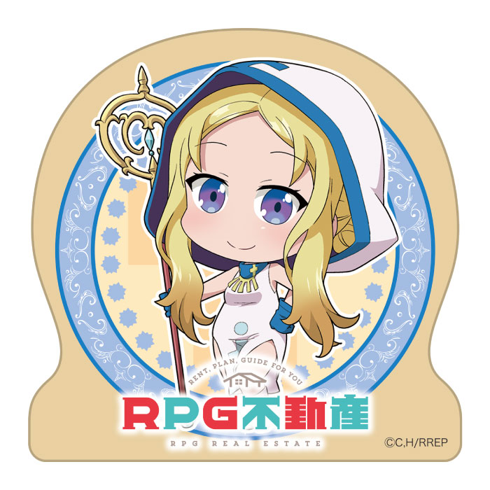 RPG不動産 ウッドクリップ ルフリア