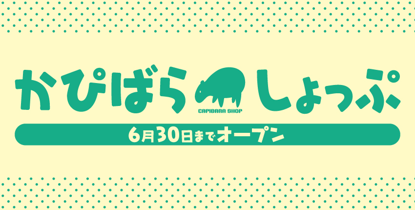 バナー