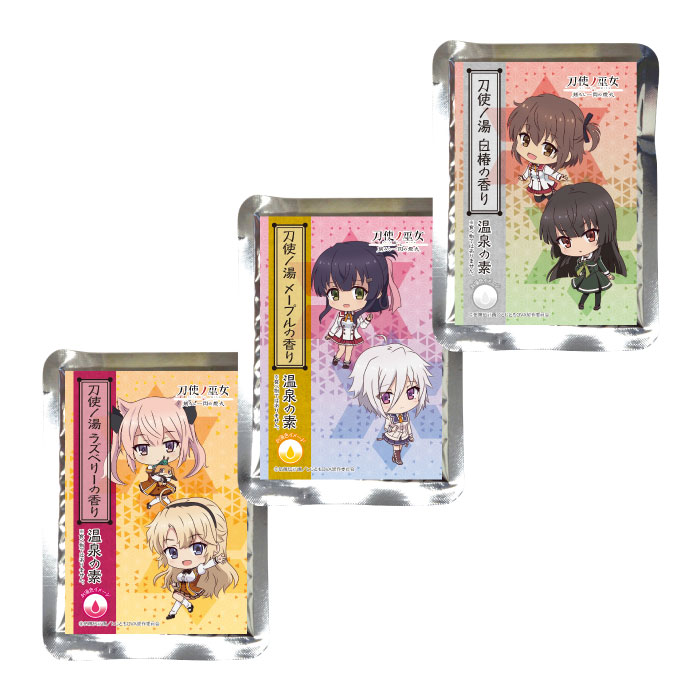 刀使ノ巫女　温泉の素　巫女3種セット