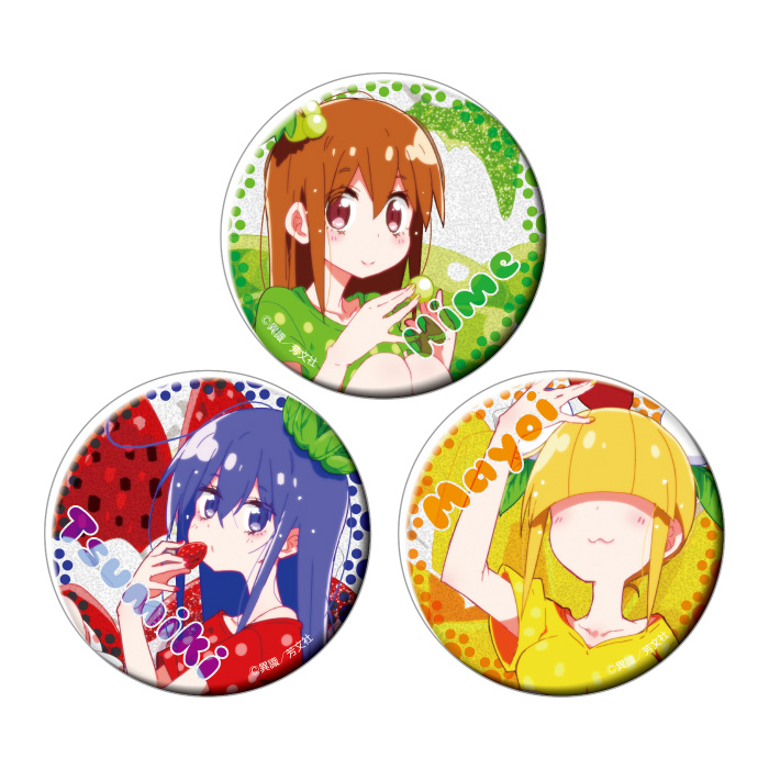 あっちこっち　きらきら缶バッジ　御庭つみき&春野姫&片瀬真宵　3種セット