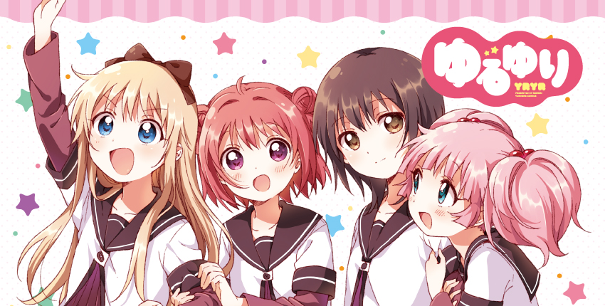 バナー