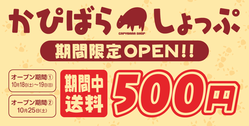 バナー