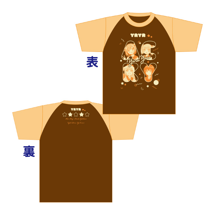 ゆるゆり　Tシャツ　ごらく部