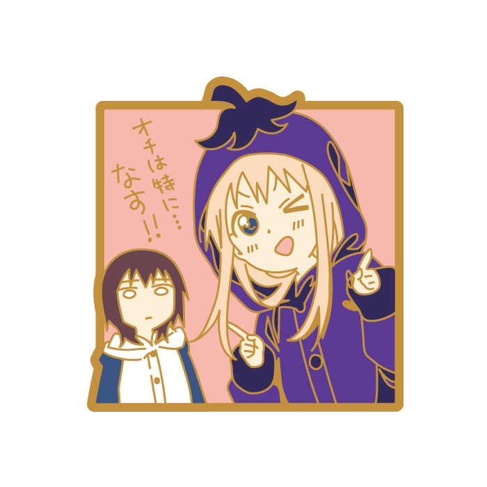ゆるゆり　ピンズ　007.歳納京子