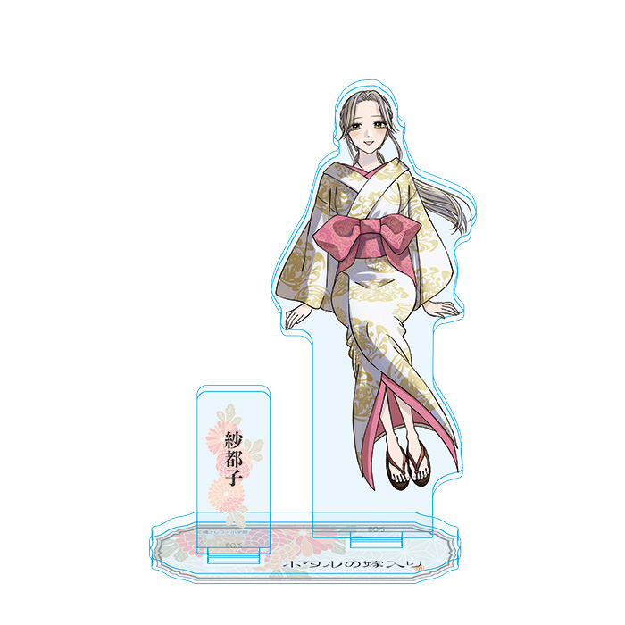 ホタルの嫁入り　描き下ろしアクリルスタンド・紗都子